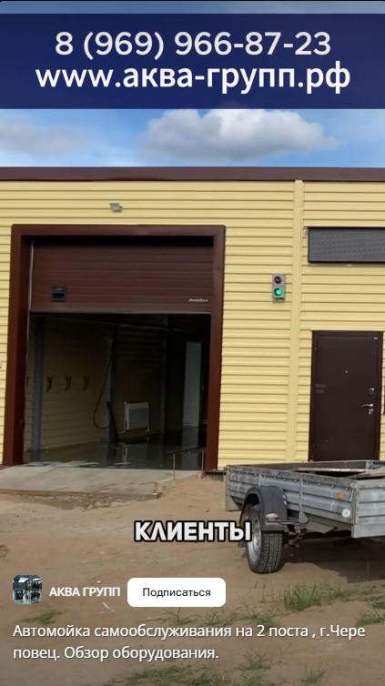 Шорт 1