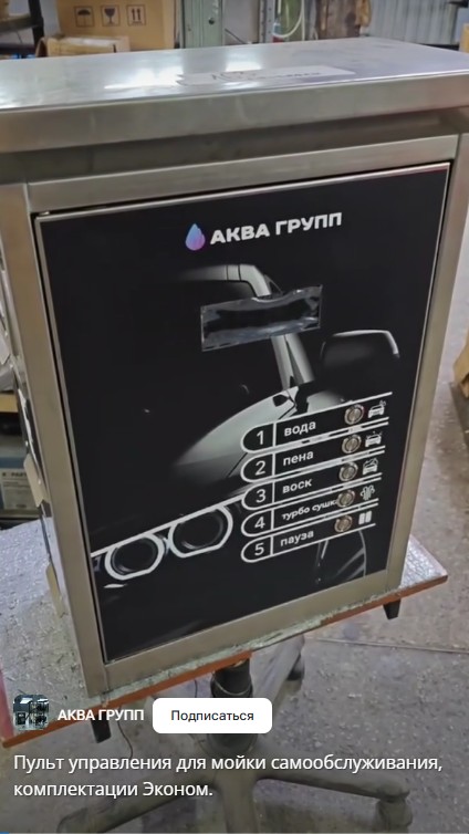 Шорт 2
