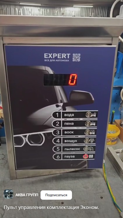 Шорт 3