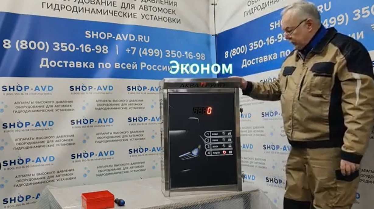 Видео 1