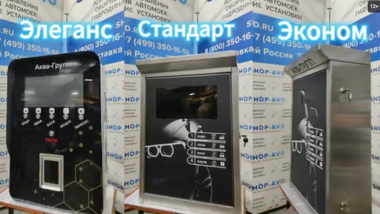 Видео 2