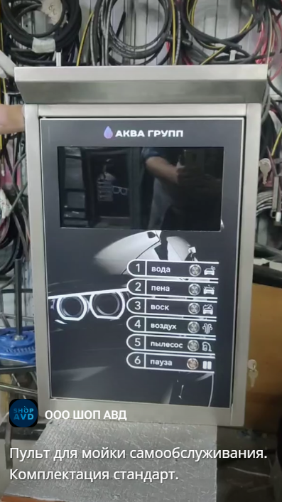 Шорт 3