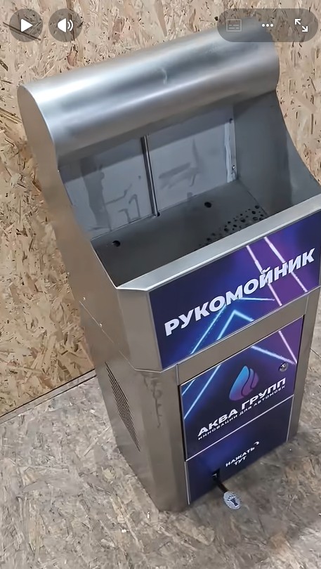 Шорт 2
