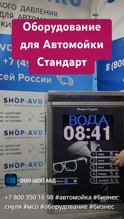 Шорт 5