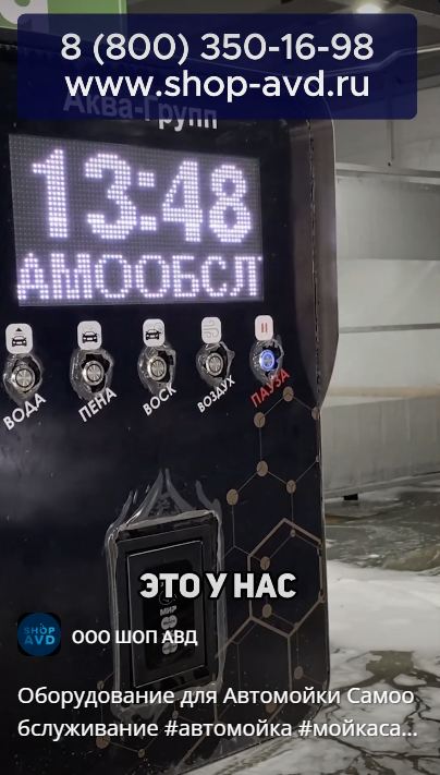 Шорт 1