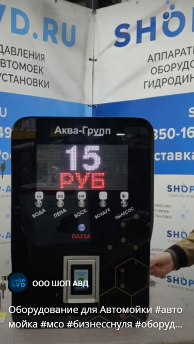 Шорт 2