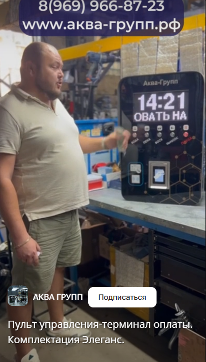 Шорт 5