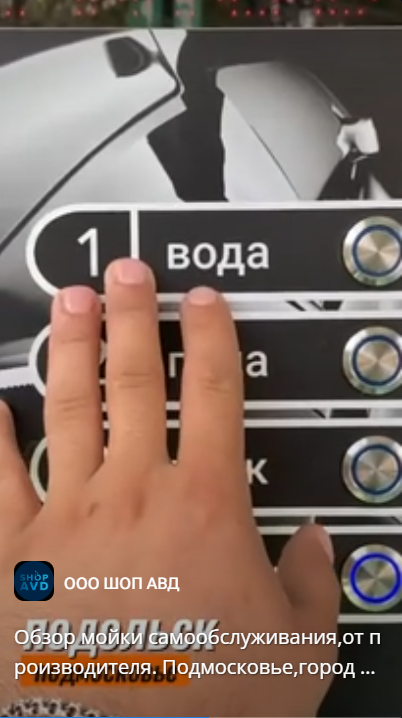 Шорт 4