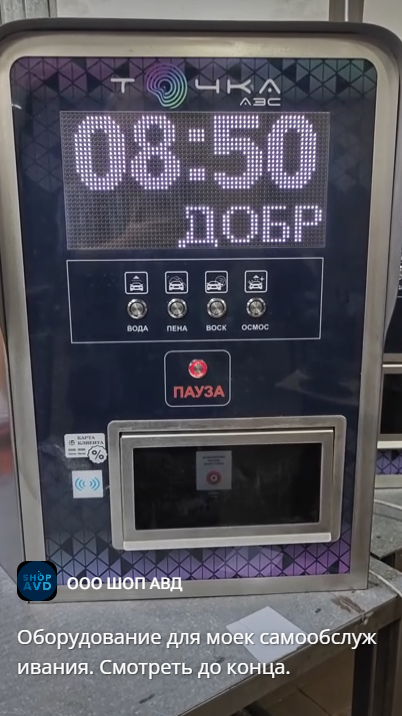 Шорт 2