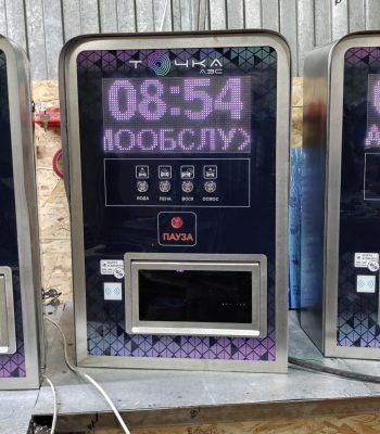 Наша работа — мойка самообслуживания