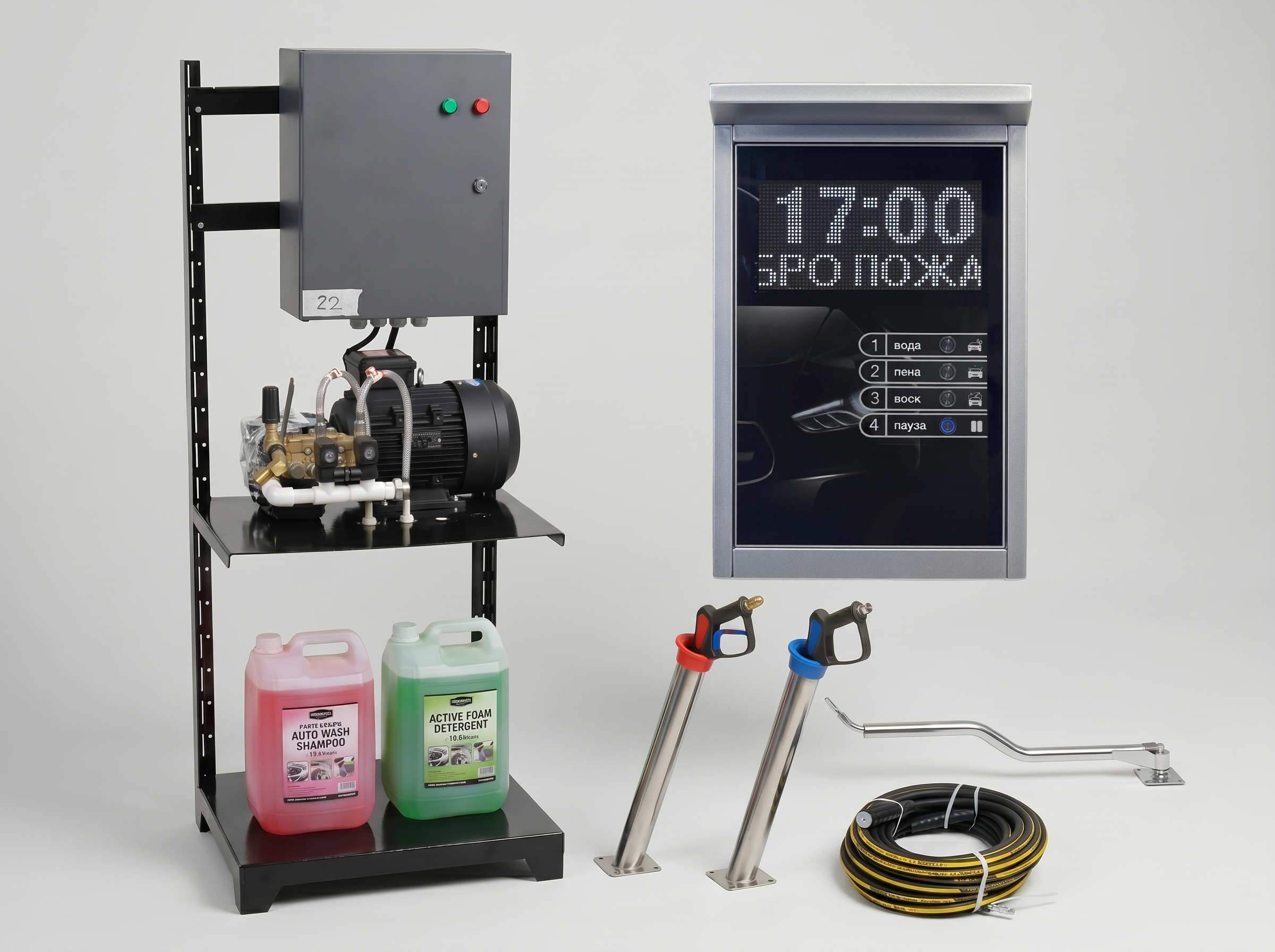 МСО Стандарт