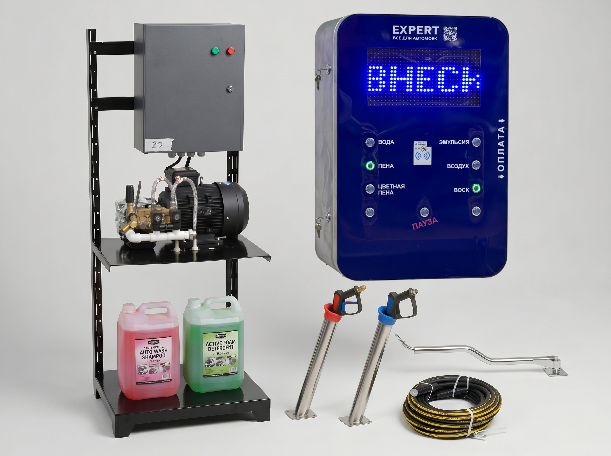 Комплект ПРЕМИУМ+