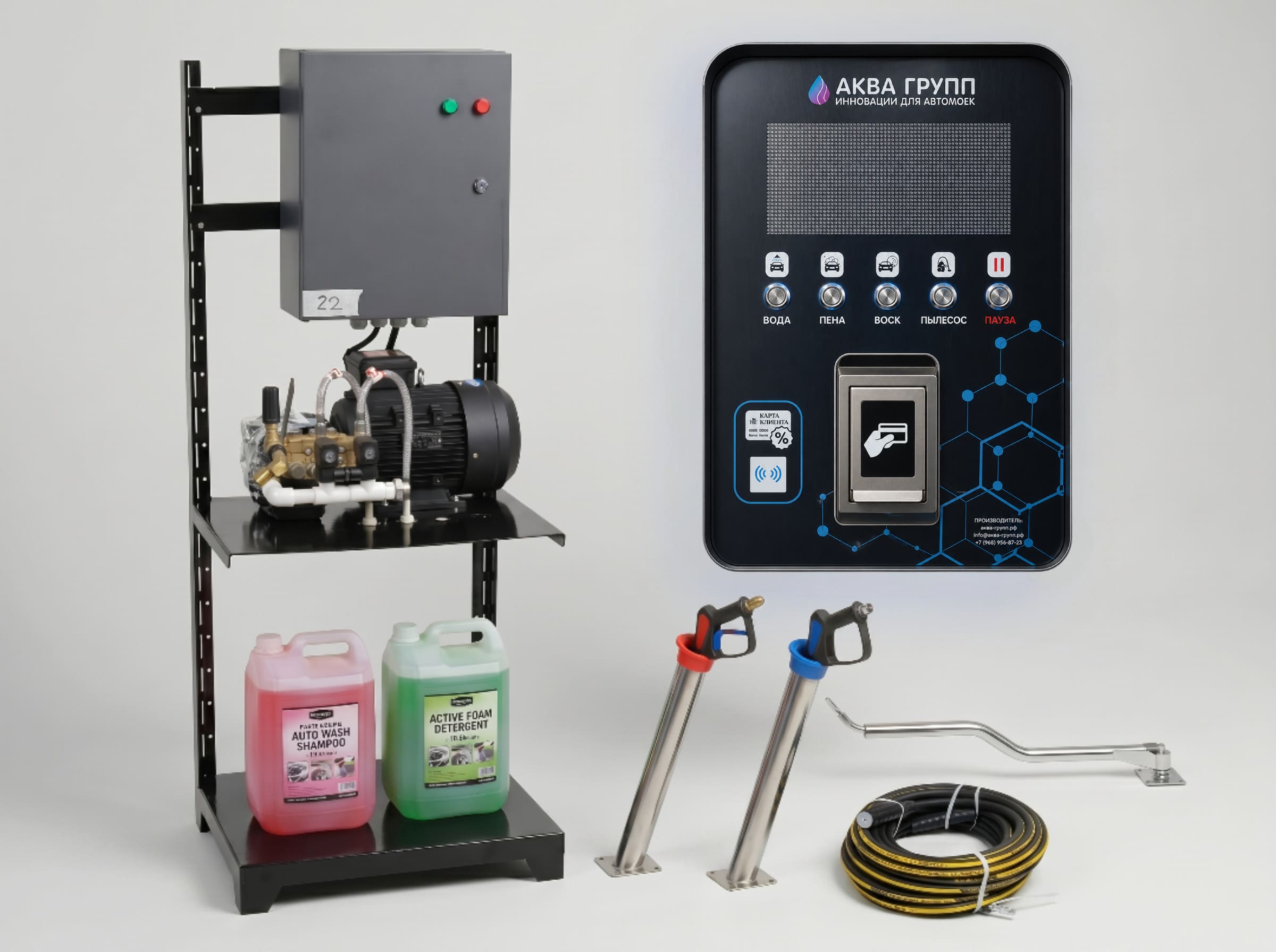 Комплект ПРЕМИУМ