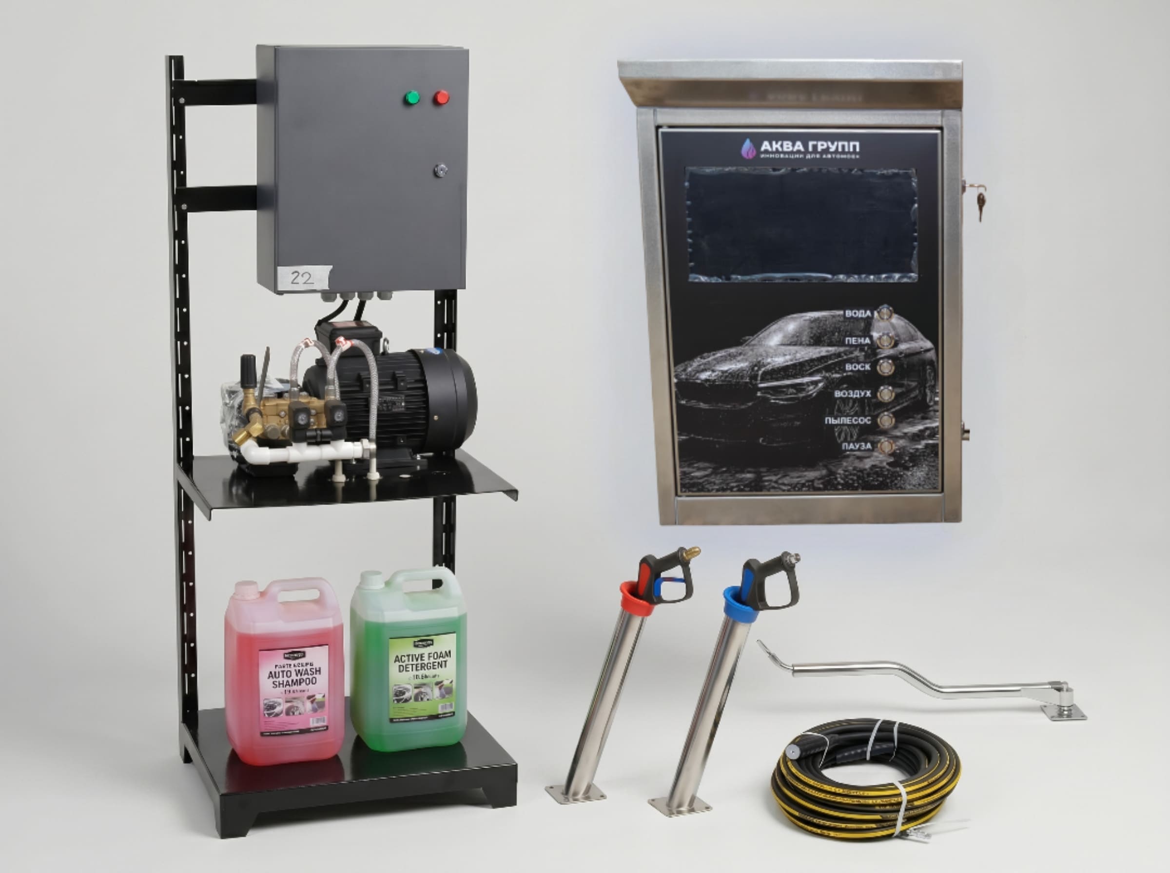 Комплект ПРОФИ