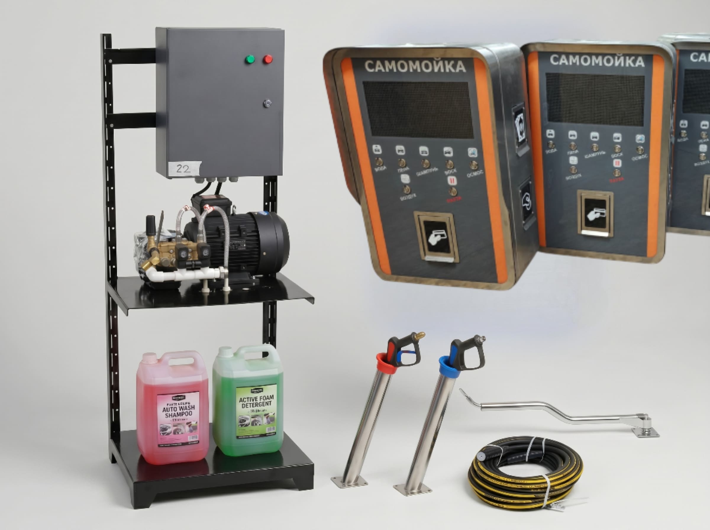 САМОМОЙКА МСО