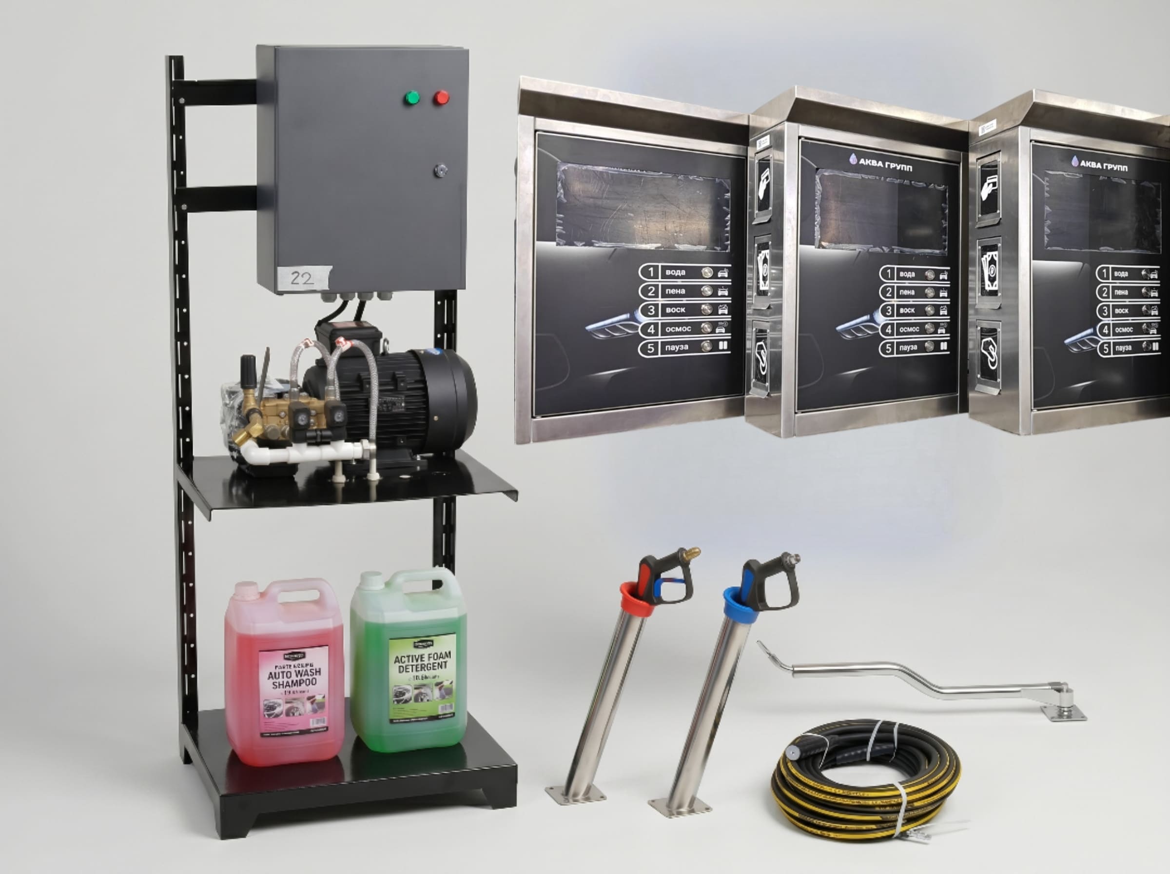 Комплект ЛАЙТ