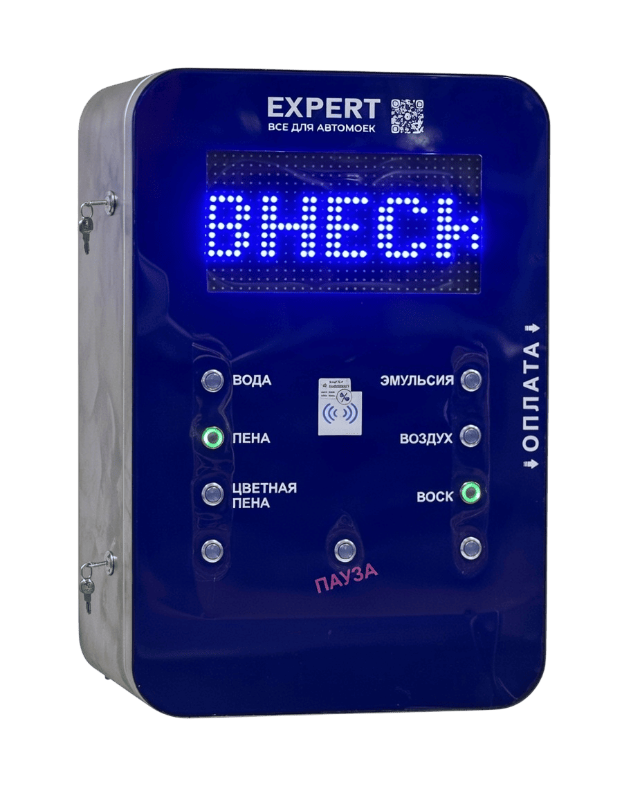 Терминал Стандарт