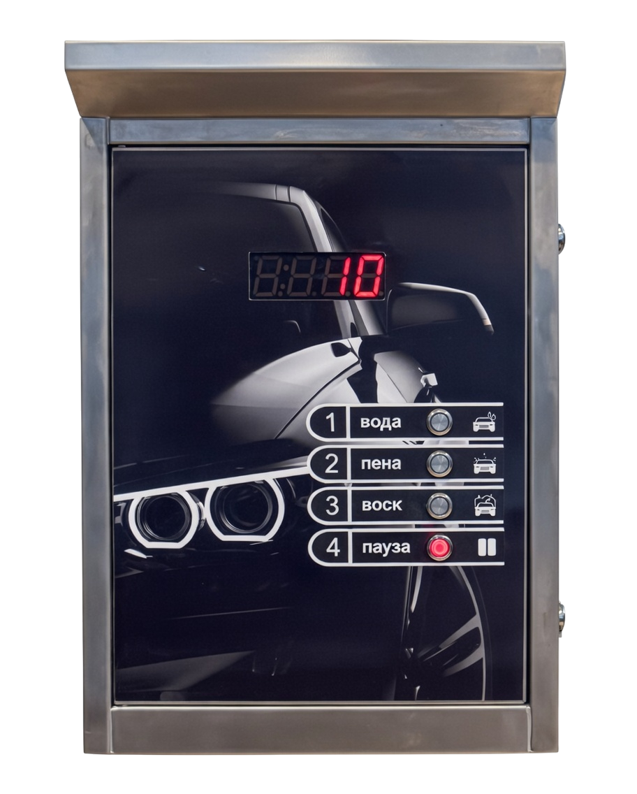 Терминал Эконом