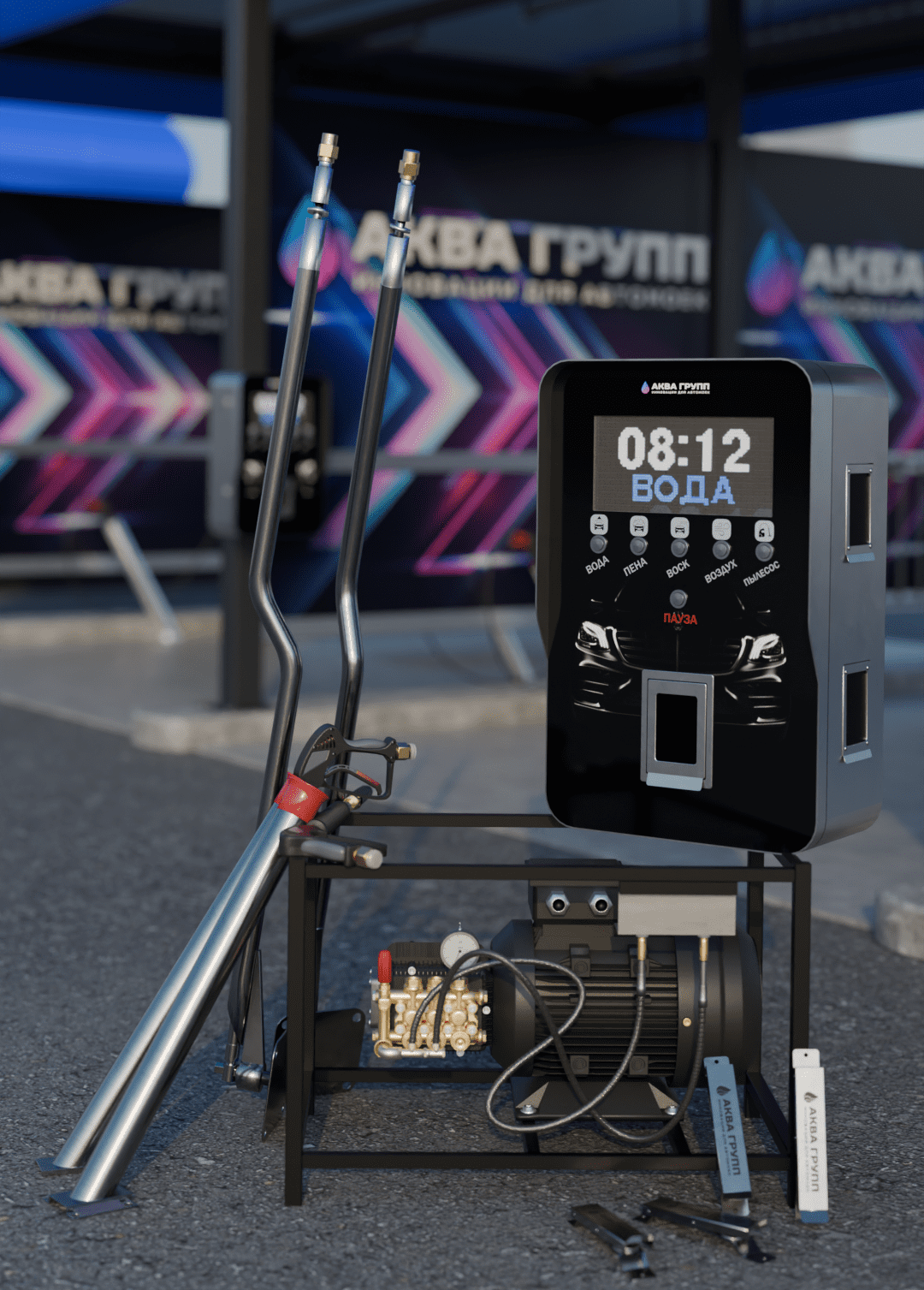 МСО Элеганс