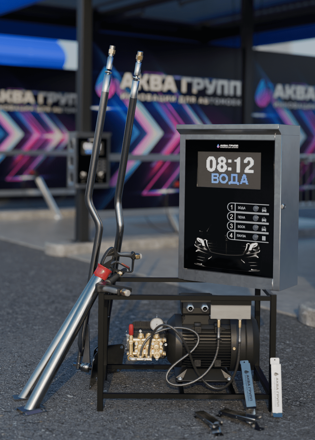 МСО Стандарт