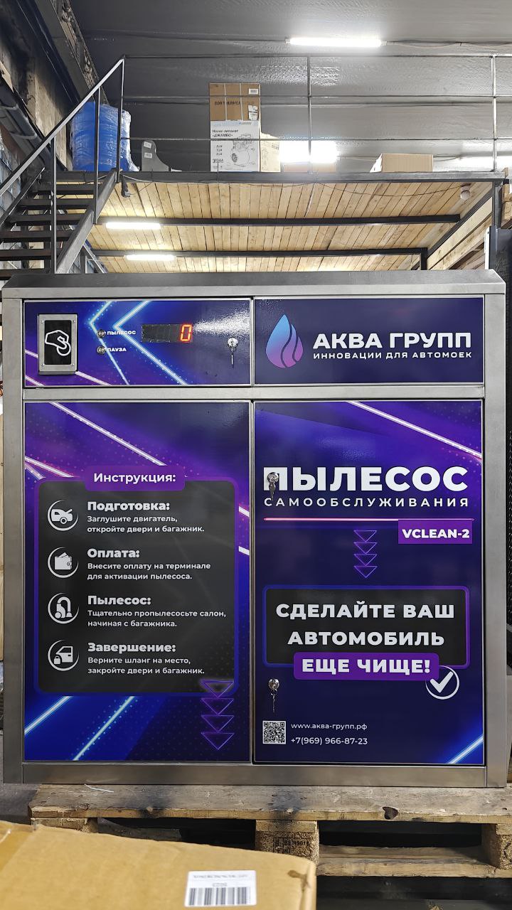 Шорт 1