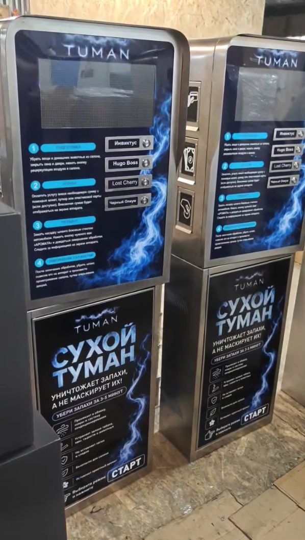 Шорт 4