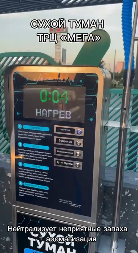 Шорт 5