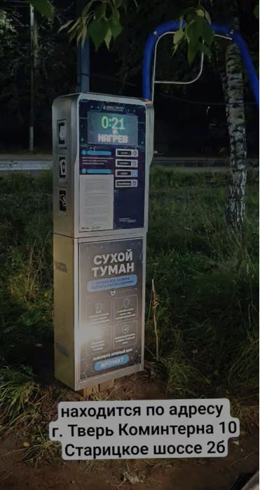 Шорт 3